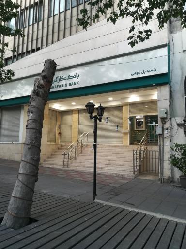 ATM