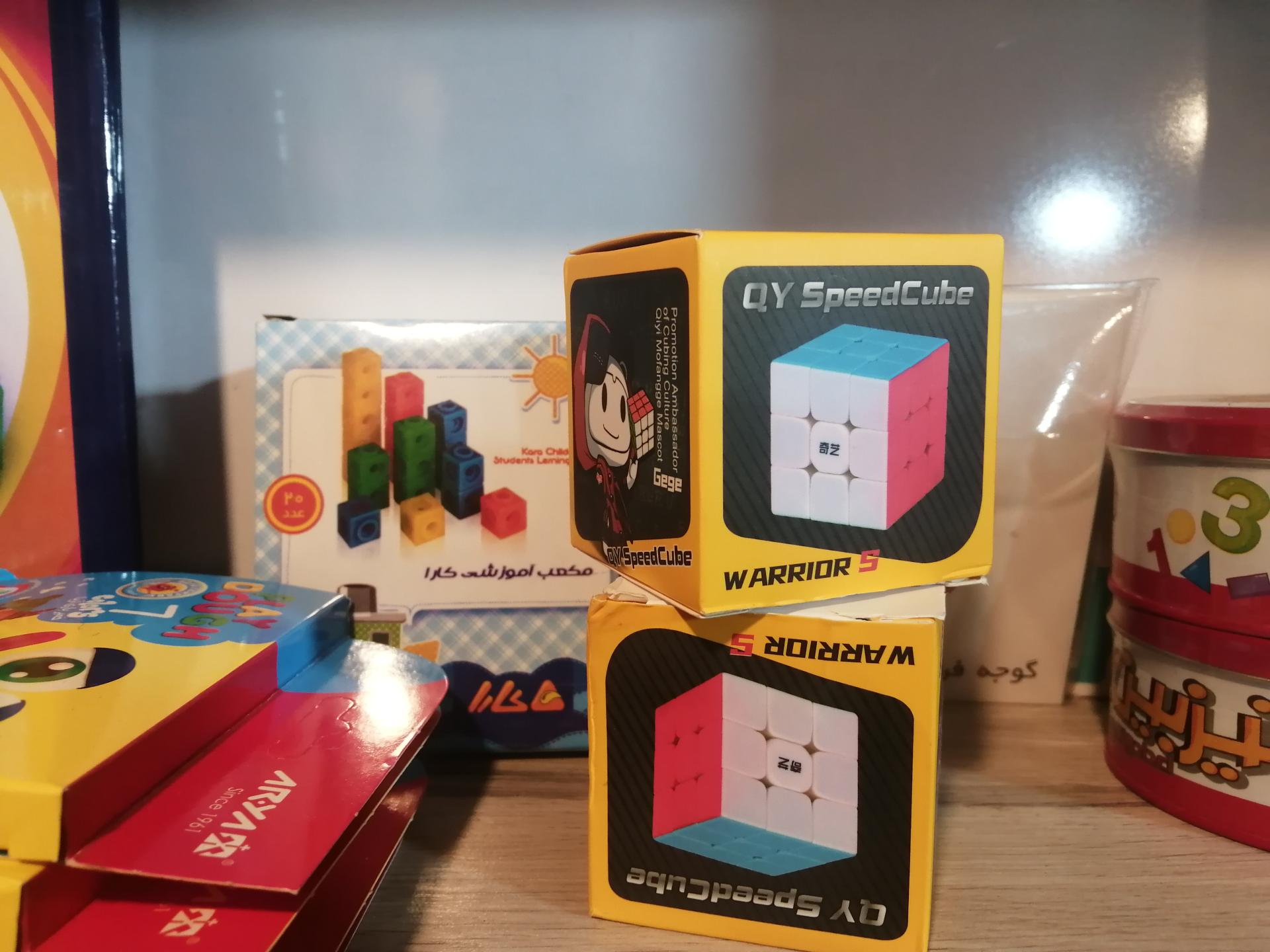 عکس فروشگاه بازی سرای ايرانى_باغ کتاب