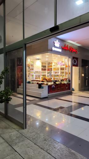 زعفران احباب 