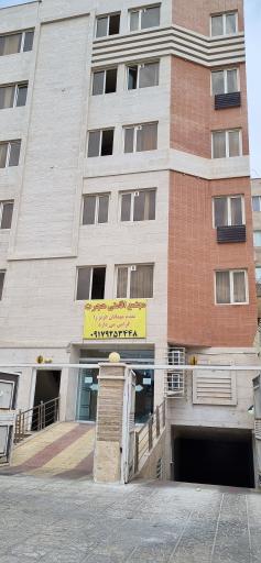 عکس هتل آپارتمان (مجتمع اقامتی) هجرت