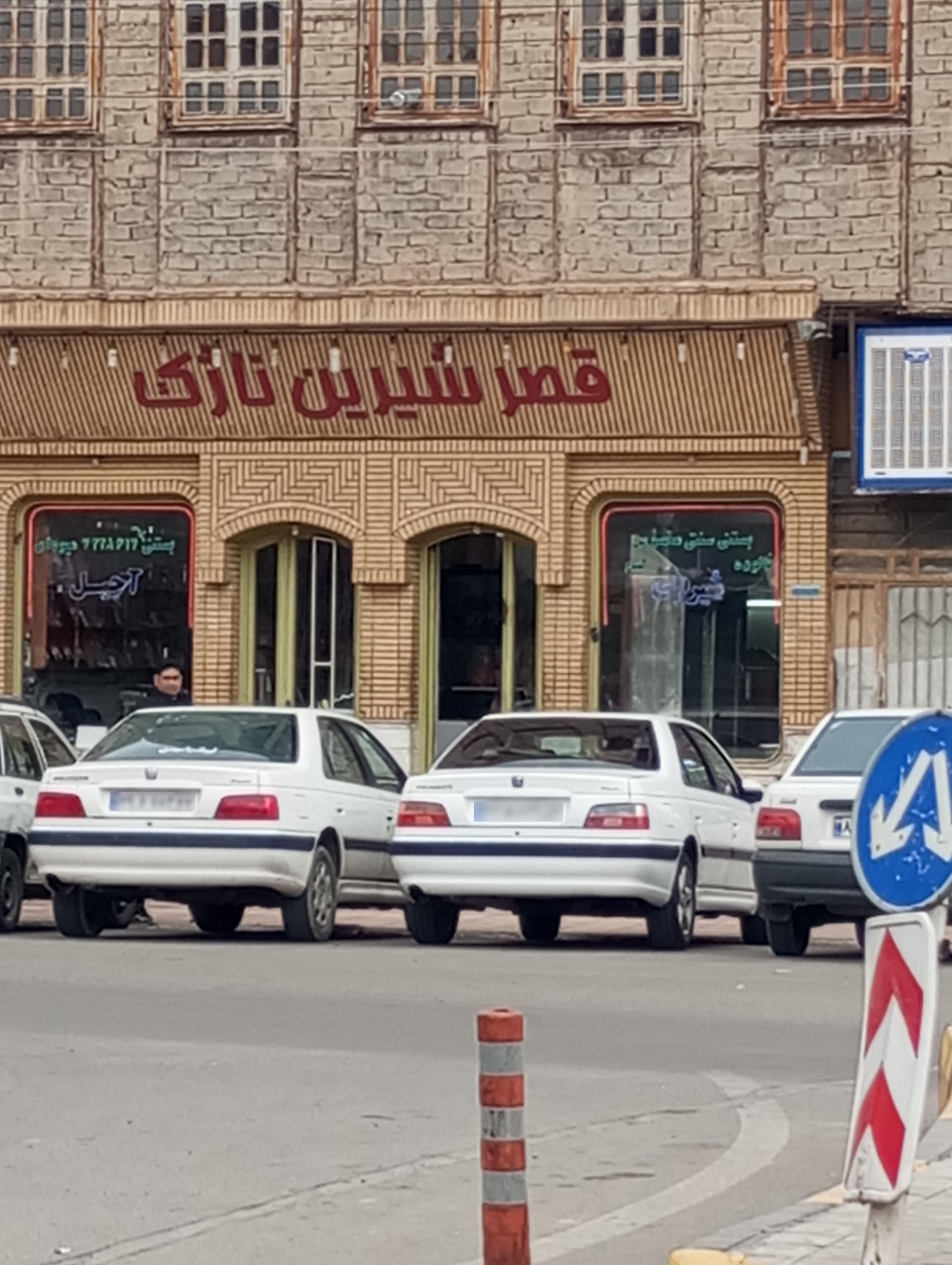 عکس قصر شیرین ناژک