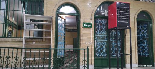 عکس بیمارستان 15 خرداد