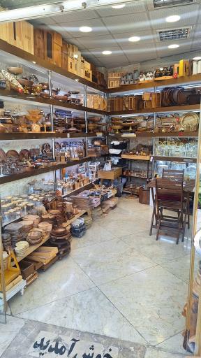 عکس فروشگاه خبازیان