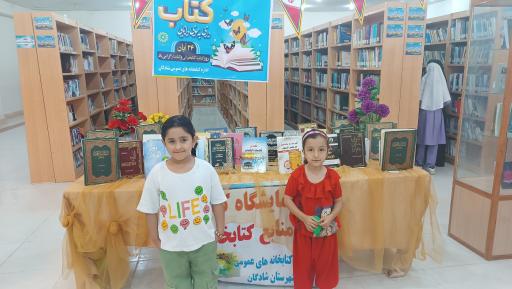 عکس دبستان و پیش دبستان دخترانه غیردولتی میلاد