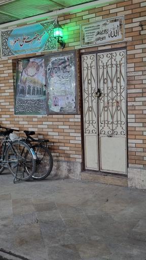 عکس مسجد علی اصغر