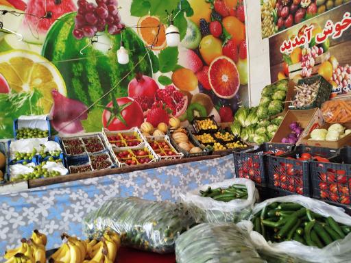 عکس میوه فروشی