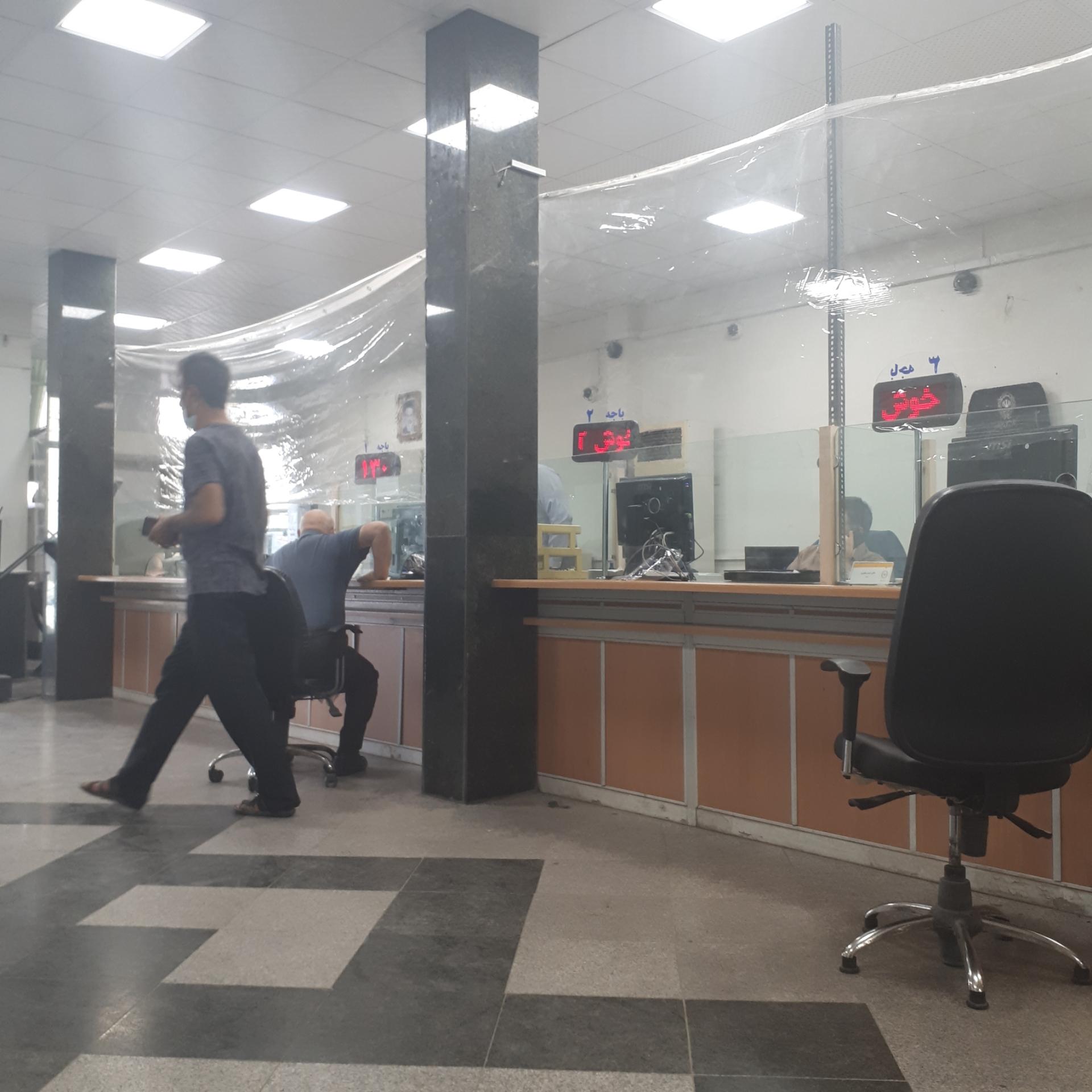 عکس بانک ملی (شعبه یوسفی) شعبه یوسفی