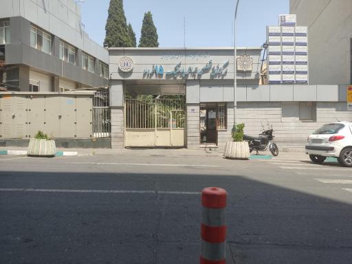 عکس بیمارستان 15 خرداد