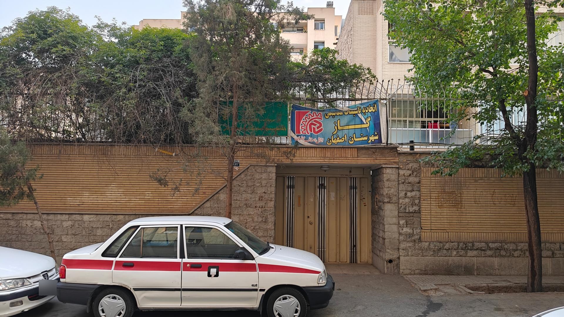 عکس اتحادیه تاسیسات مکانیکی گاز