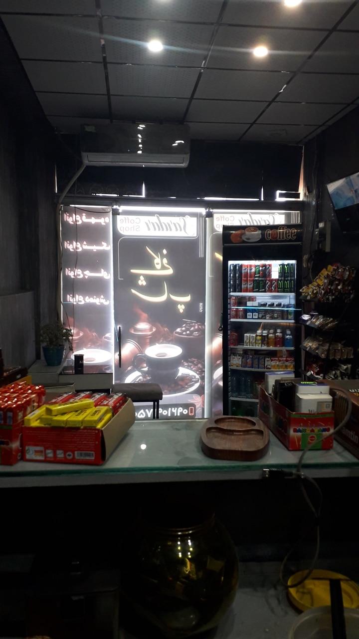 عکس قهوه زکریا 