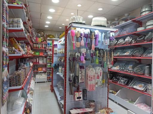 عکس لوازم قنادی و تولدی نیکو