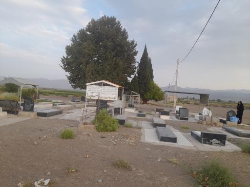 عکس بهشت زهرا علی آباد صوغان 