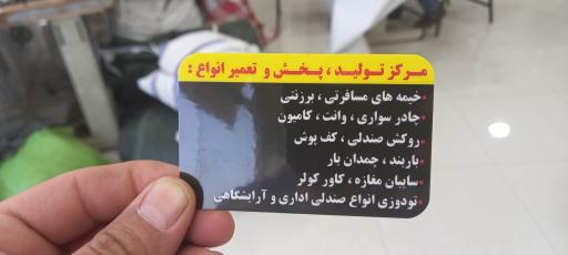 عکس چادردوزی و تودوزی شقایق