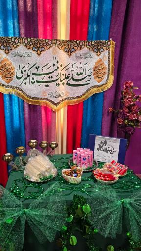 عکس مهدکودک و پیش دبستانی تیزهوشان علوی