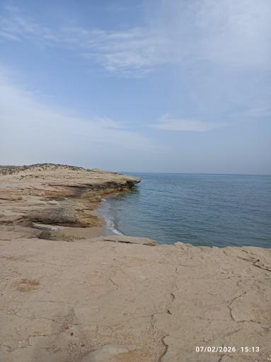 ساحل شیب دراز