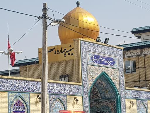 عکس حسینیه چهارده معصوم ع