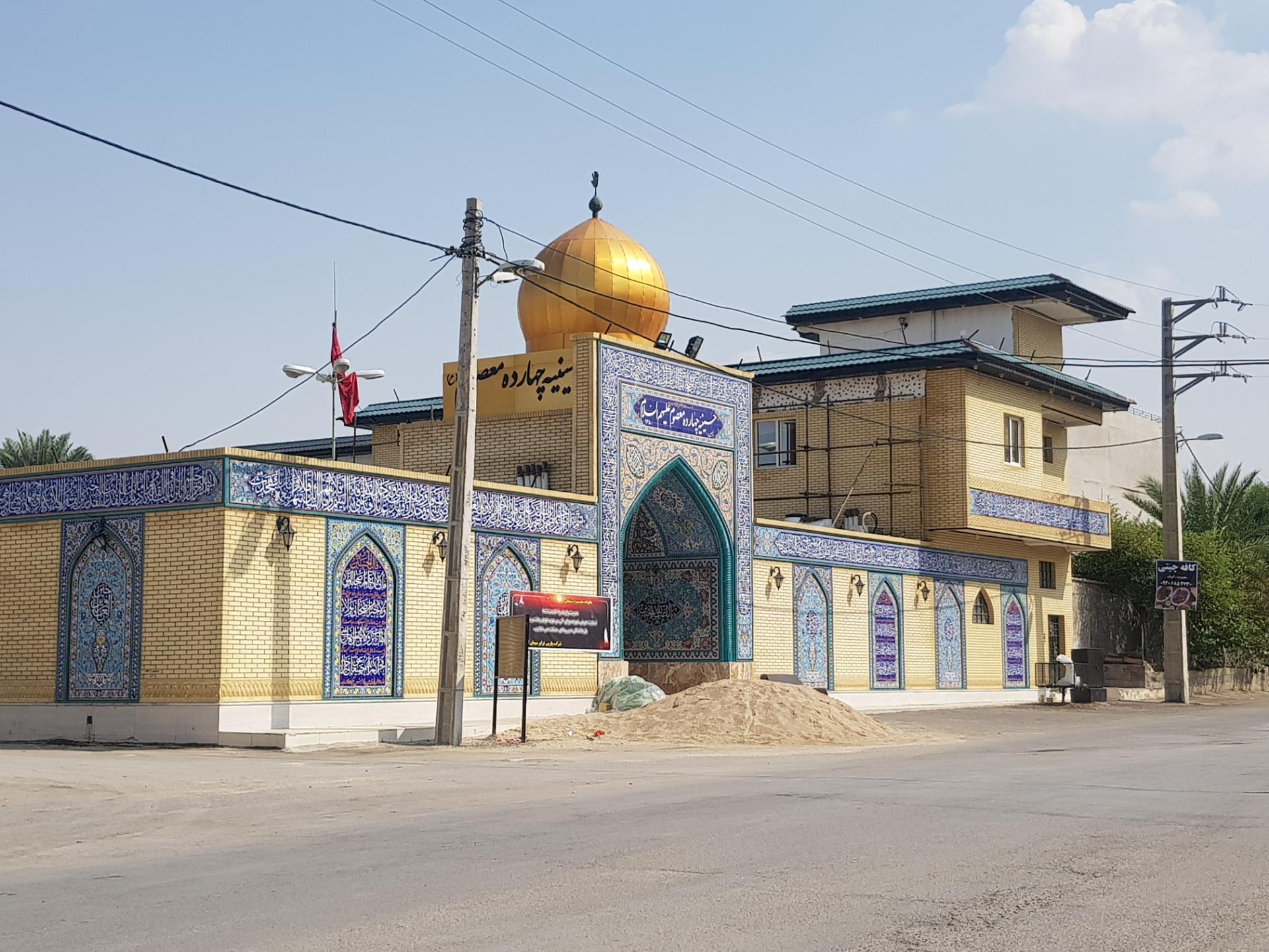 عکس حسینیه چهارده معصوم (ع)