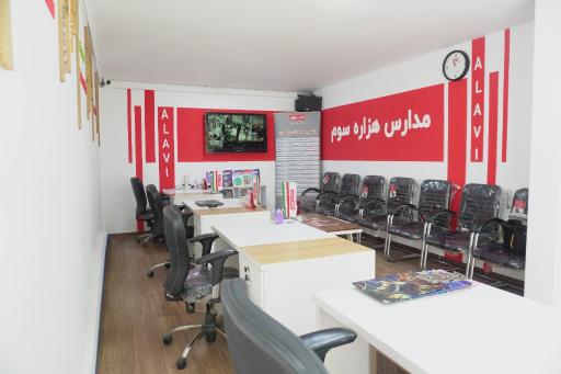 عکس دبیرستان دخترانه دوره اول گل های علوی