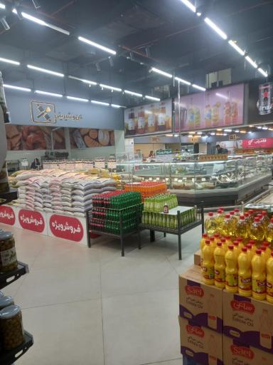 عکس هایپر فامیلی 