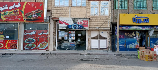 عکس کیلومتر اتومبیل فرامرزی