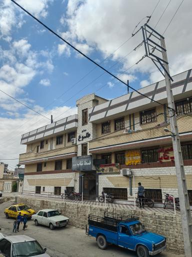 عکس قسط شاپ 