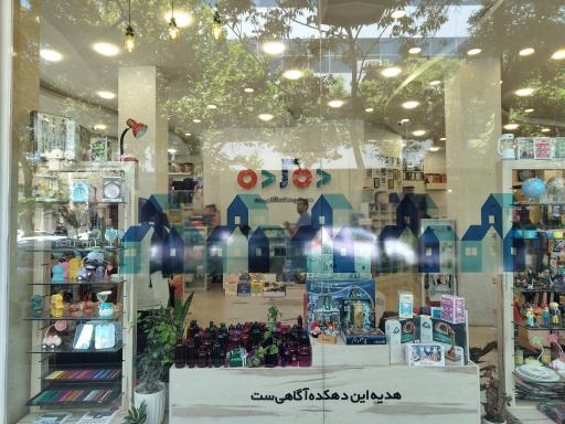 عکس دهکده کتاب