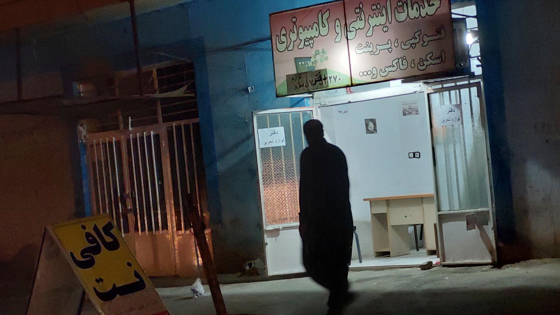 عکس خدمات‌ اینترنتی و کامپیوتری 