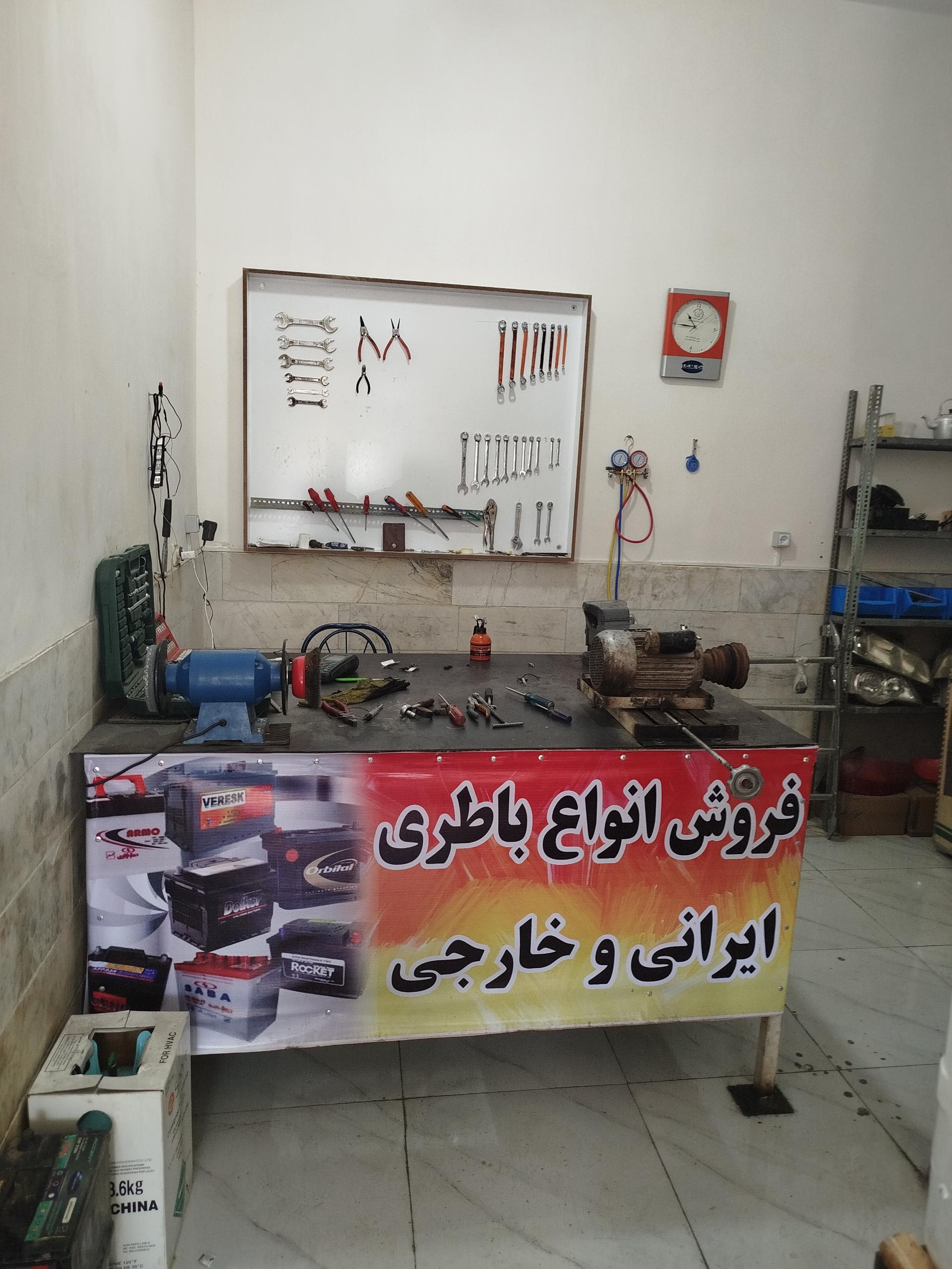 عکس باطری سازی یساولی