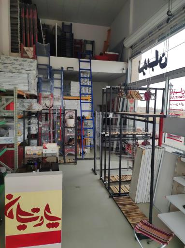 عکس تجهیزات فروشگاهی پارتیان