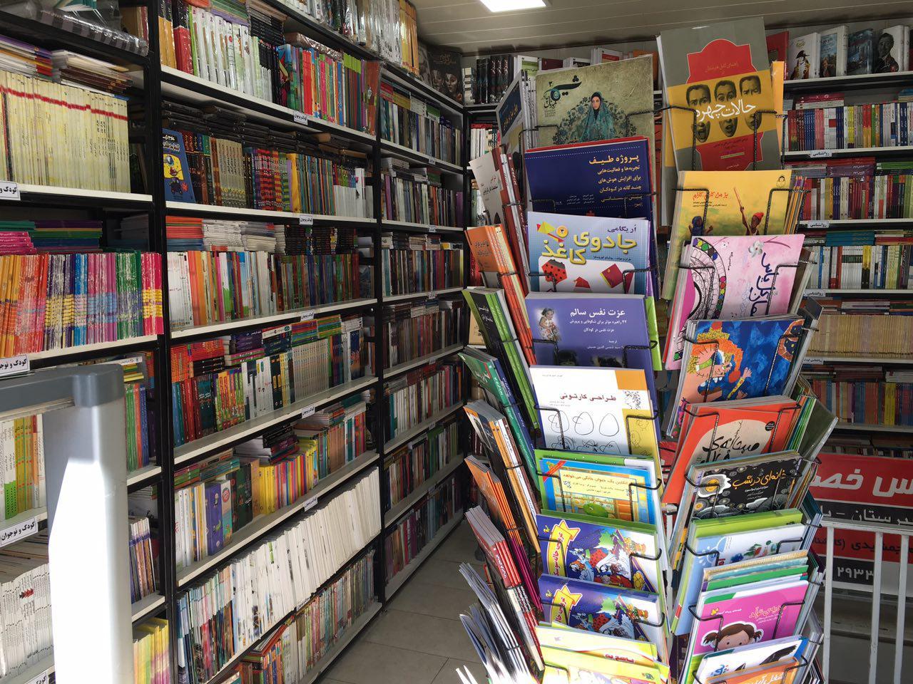 عکس کتابسرای پدرام