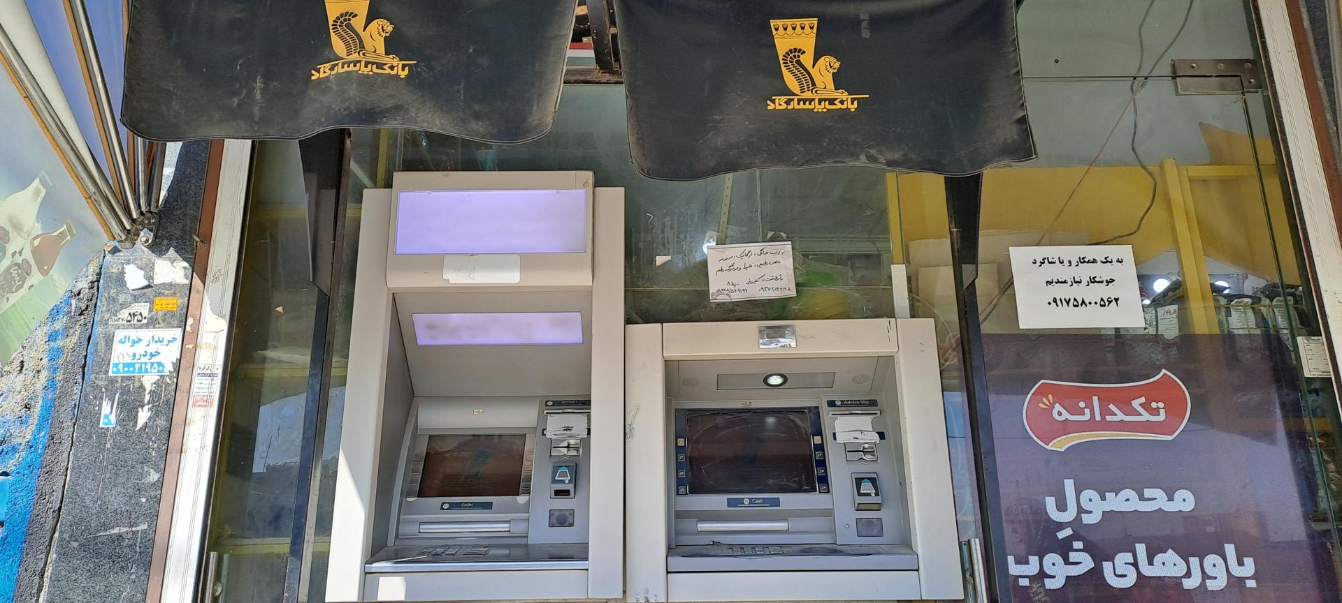 عکس خودپرداز