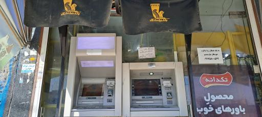 عکس خودپرداز