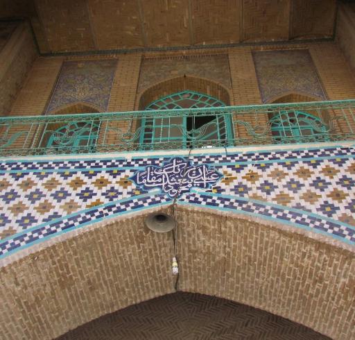 عکس میدان ارگ