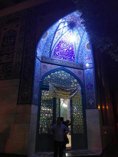 عکس مسجد المهدی