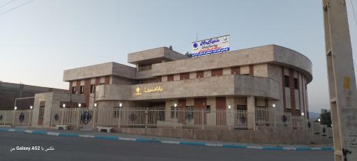 عکس درمانگاه تامین اجتماعی