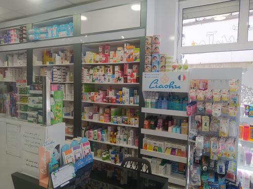 عکس داروخانه دکتر علیخانی
