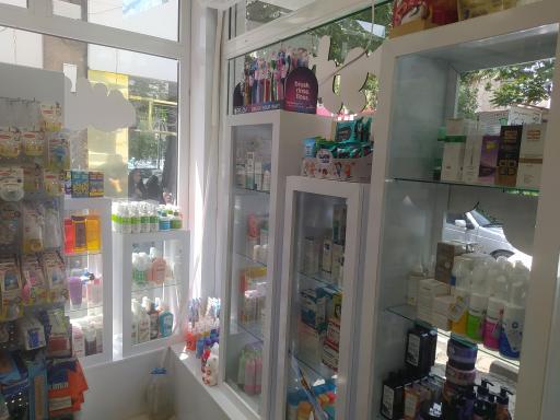 داروخانه دکتر علیخانی