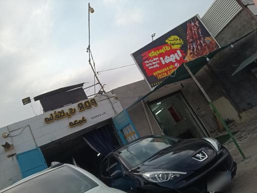 عکس صافکاری pdr محمد