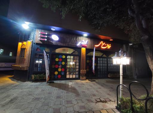 عکس خان سرای پدر