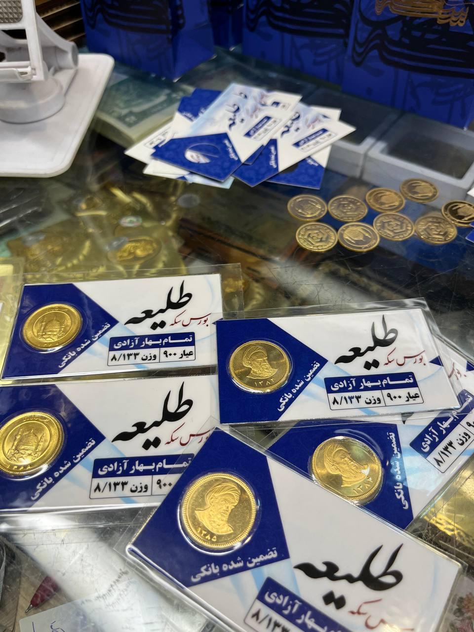 عکس بورس سکه دلیلی