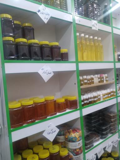 عکس فروشگاه سوغاتی سی سخت