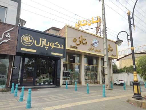 عکس نان تازه و شیرینی نمک آبرود