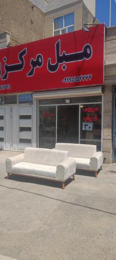 عکس مبل مرکزی حیدری