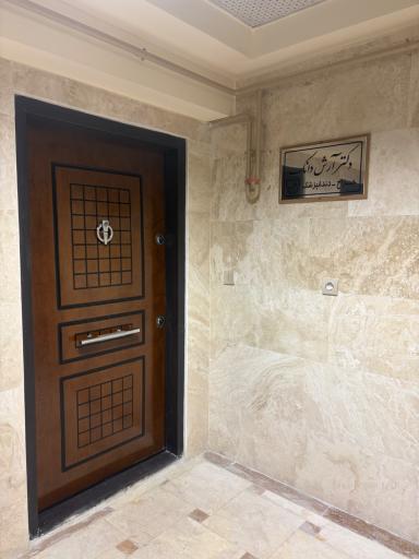 عکس مطب دندانپزشکی دکتر آرش دانک