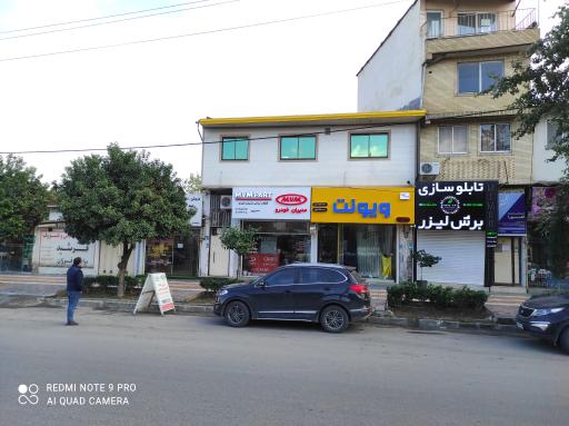 عکس لوازم یدکی مدیران خودرو ام وی ام پارت