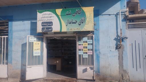 عکس خدمات‌ اینترنتی و کامپیوتری 
