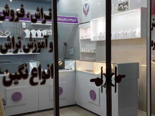 عکس گالری زیورآلات نقره الکساندریکس