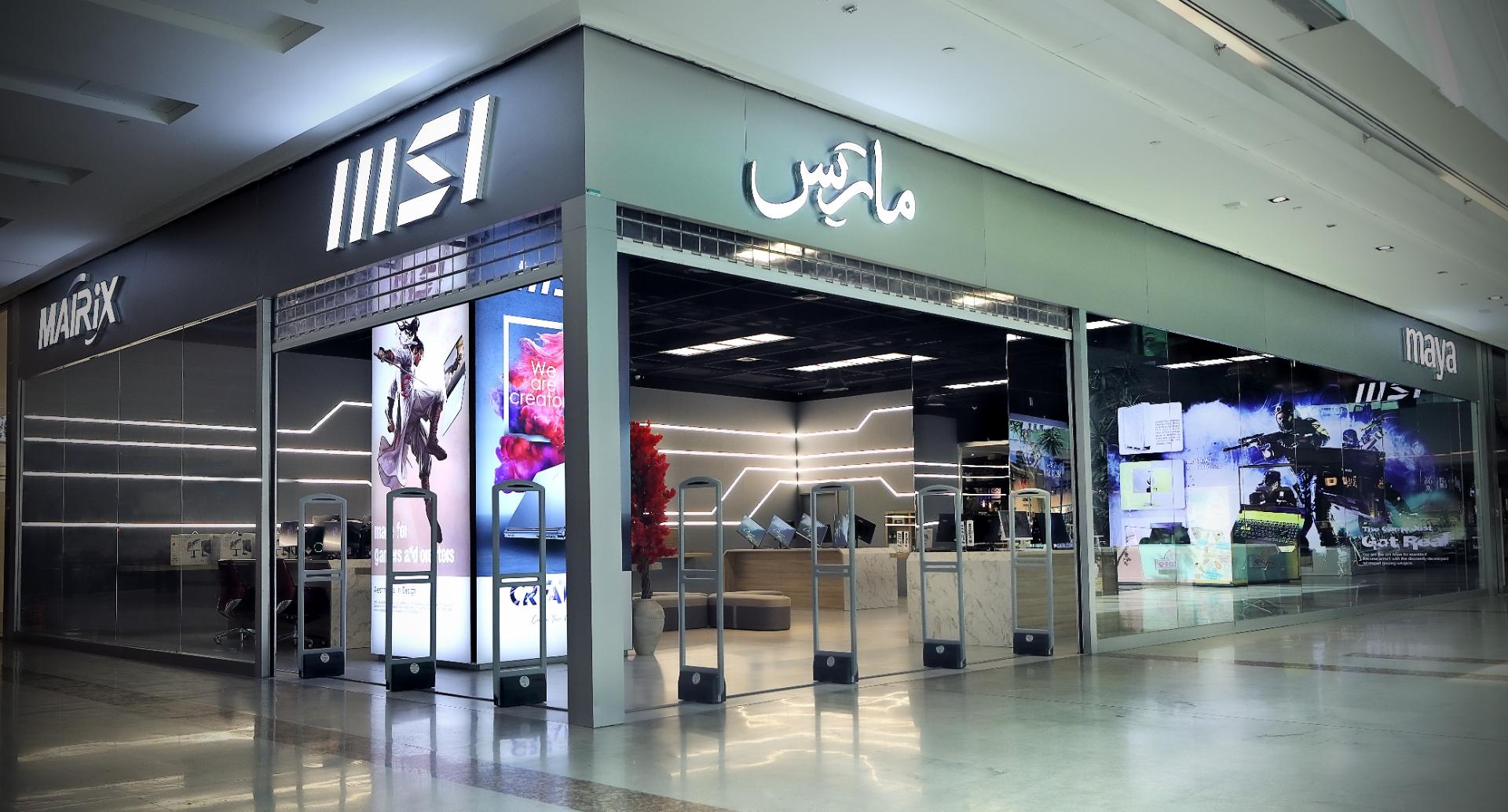 عکس فروشگاه ماتریس