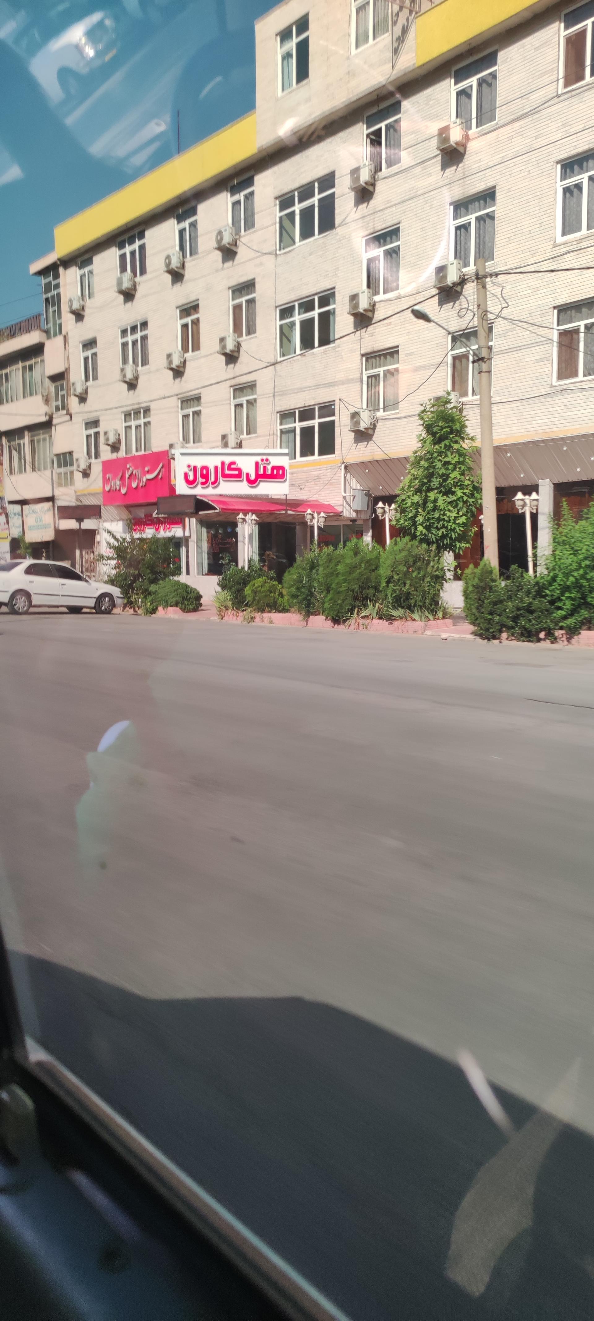 عکس هتل کارون