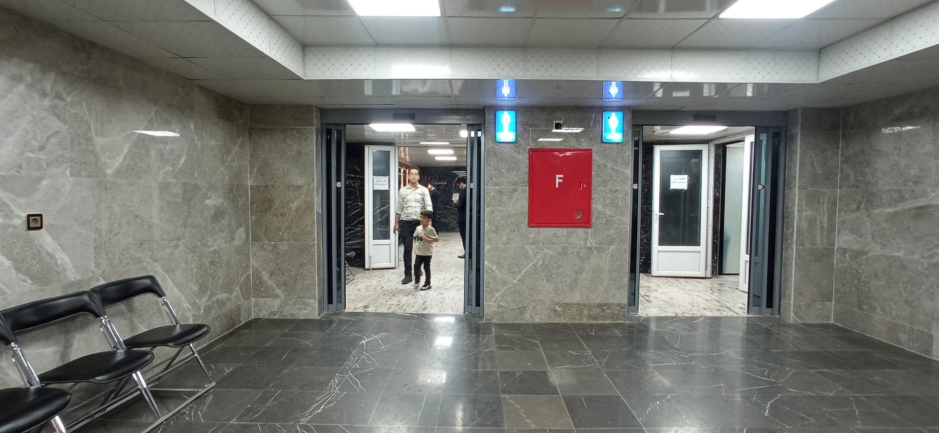 عکس سرویس بهداشتی